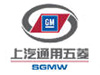 Shanghai-GM Wuling Automobile Co., Ltd.(SGMW)